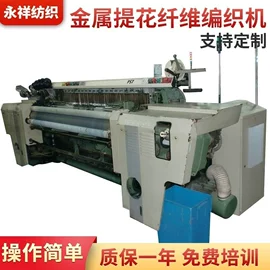 织造机械;纺织辅助设备;纺纱设备