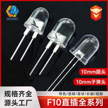 10mm�ӏ��^ֱ��t�l�t�װl�t�𾀸���f10�A�^�߲����W�l����O��