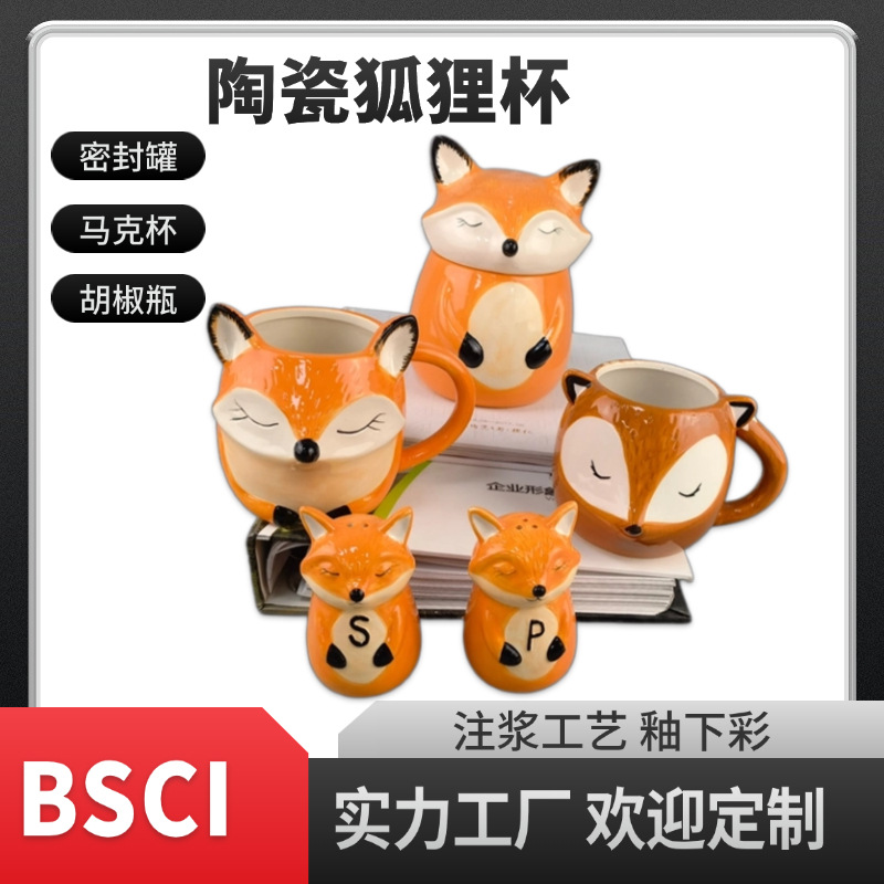 Taza de zorro de cerámica multifuncional transfronteriza Taza de modelado de panda Taza de leche de dibujos animados lindo Taza de agua de animales para mascotas lindas