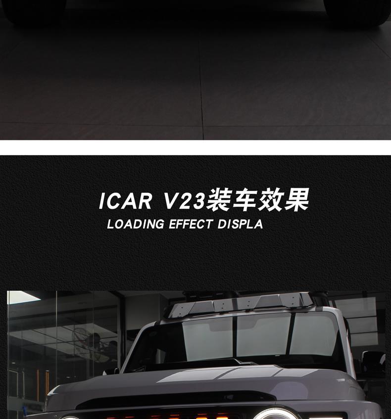 Suitable for Icar V23 Angel Eye Headlight Special Led Jungle Eye Ring Decorative Light Modification Accessories