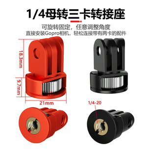 �m��gopro hero11/10Сρ�\�����C1/4�D�������D���^�����D�Q����