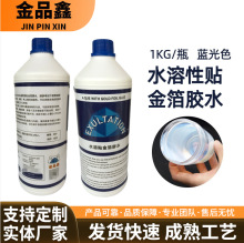 ˮ�����N�𲭼��zˮ�Ҿ߷����N���z��ճ���{��ˮ����͸���N���z