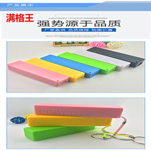 �����㽭�ƶ���Դ��ƷӡˢLOGOС��ˮ�ƶ���Դ�����籦2600����
