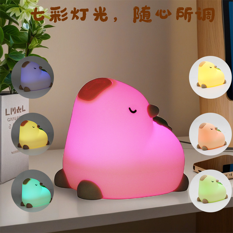 硅胶小狗拍拍灯小夜灯充电氛围灯睡眠解压生日礼品护眼台灯小摆件|undefined