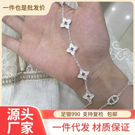 手镯;吊坠;手链