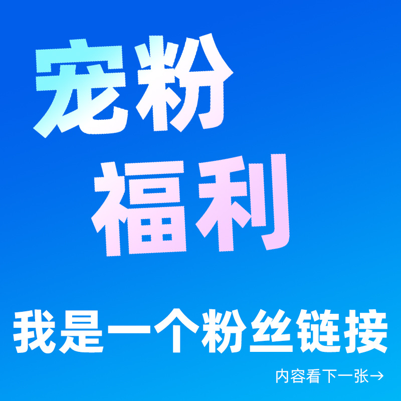 晴舫帽业签到有礼优惠券送口罩送袖套及激活会员专用连接激活会员