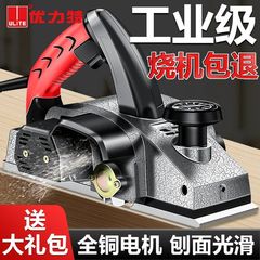 家庭用ハイパワー電気研削機まな板電動工具電気かんな手持ち電気かんな多機能木工かんな