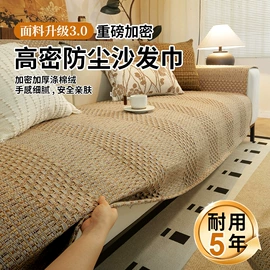 地垫;坐垫椅垫;沙发垫/套