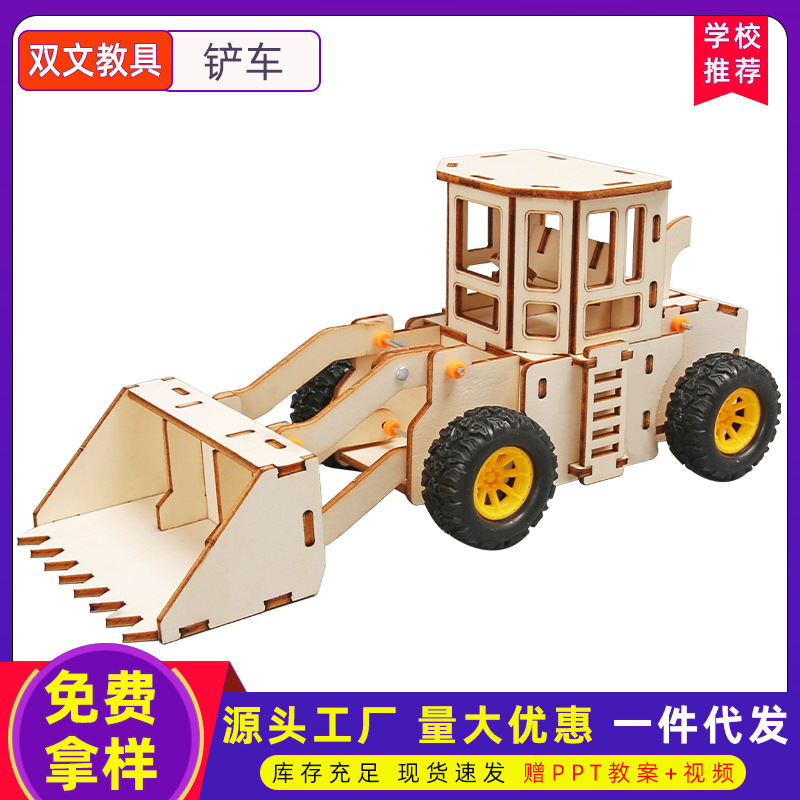 Modelo de carretilla elevadora diy juguetes de enseñanza manual carretilla elevadora excavadora tecnología hecha a mano pequeña producción
