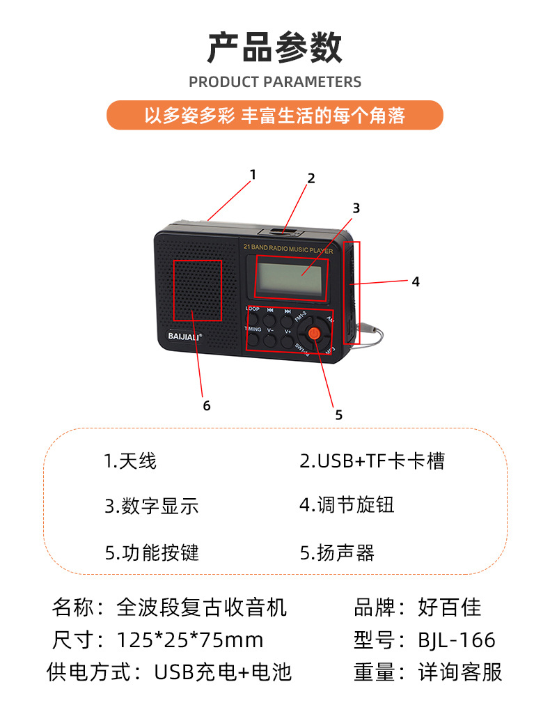 详情1_06.jpg