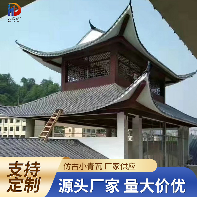 古建筑青灰瓦 花沿滴水筒瓦勾头长兴琉璃瓦 仿古寺庙别墅瓦小青瓦
