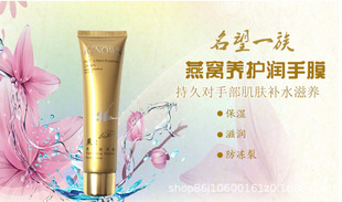 Mingwang Yi Family Hand Cream Bird's Nest Care Hand Mask 100g Moisturizing, Moisturizing, Chapped and Peeling for Men and Women