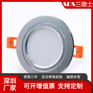 ����Ͳ��LED�ן�2.5��5W12W�ן� ��ɫ׃��Ƶ��̈�Ƕ��ʽ�컨Ͳ��