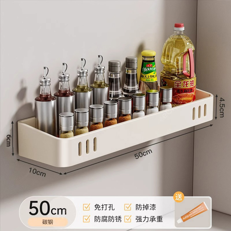 [밀크화이트] 단층 양념장 50cm