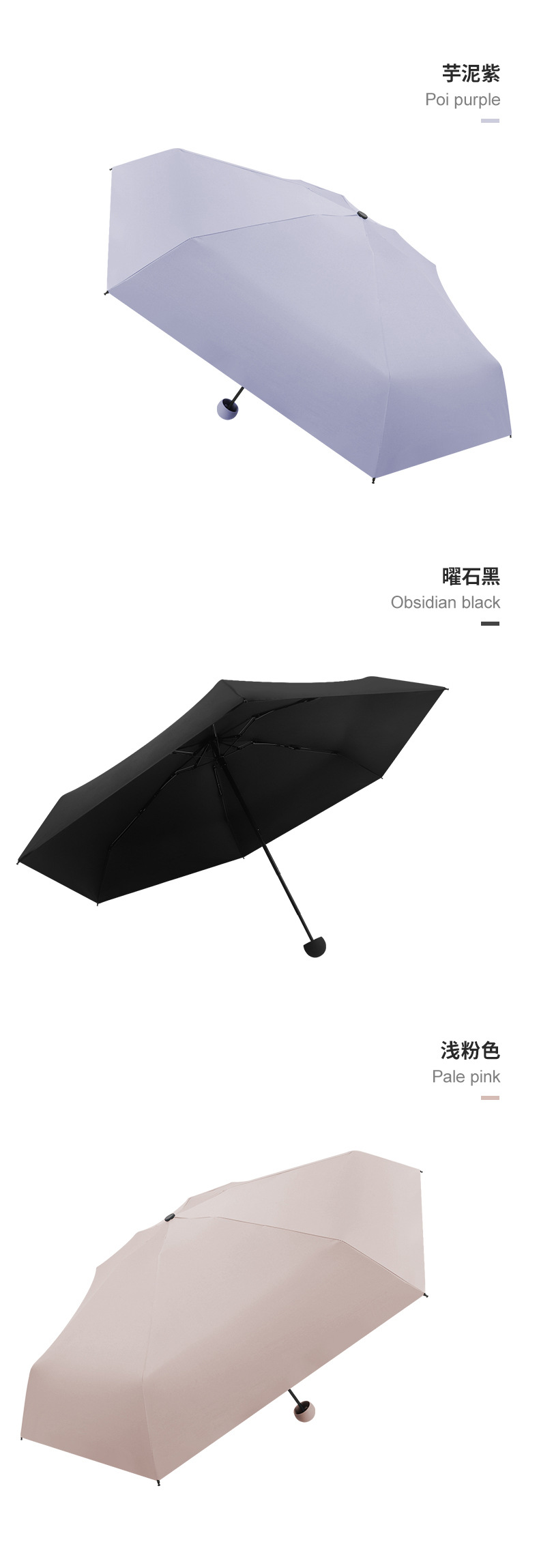 五折伞