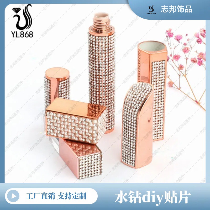 ��������ˮ���� ˮ������ DIYˮ���ֻ�����Ƭ ��ױƷ���ˮ����