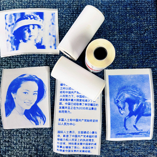 57*25 adhesive sticker wrong question machine printing paper shows blue and can be pasted 57*26 57*30 label thermal paper 