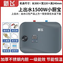 ���w�¿�С�N����Ч��ˮʽ����늟�ˮ���ٟ�С�͏N������ʽ