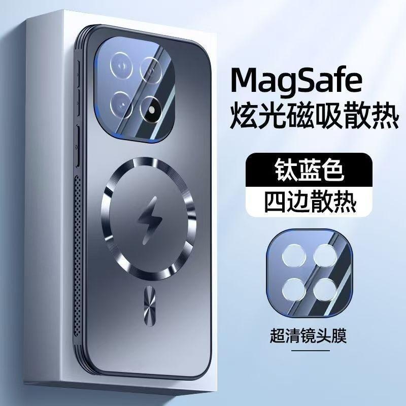 iQOO15 phone case, matte finish, magnetic, with built-in lens protector, full coverage, drop-proof, and a premium feel; compatible with Magsafe iQOO15 phone case, matte finish, magnetic, with built-in lens protector, full coverage, drop-proof, and a premium feel; compatible with Magsafe