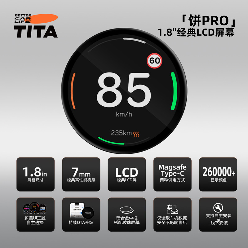 Tesla – Car display Meter Wireless Magnetic - pie-pro-standard-edition-model-3y-refreshed-3-dedicated