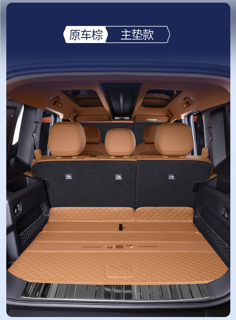 Suitable for Chery Icarv27 Trunk Mat, Full Surround Trunk Mat for Icarv27 Modification and Decoration