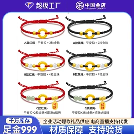 金属工艺品;黄金项饰;黄金手饰