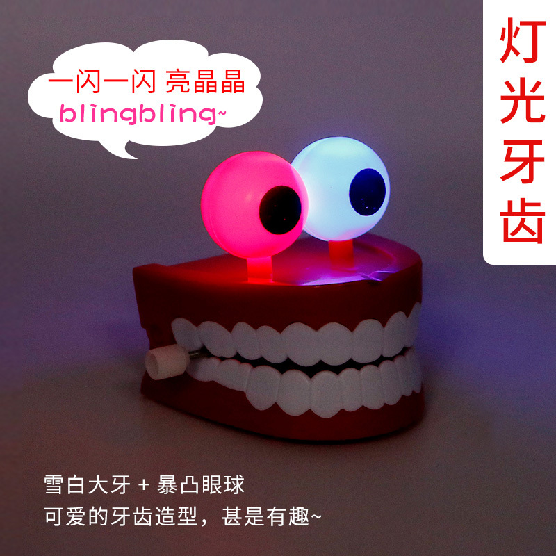 Juguetes dentales dientes de salto juguetes para niños juguetes de relojería dientes en forma de dientes saltando Rana regalos de jardín de infantes