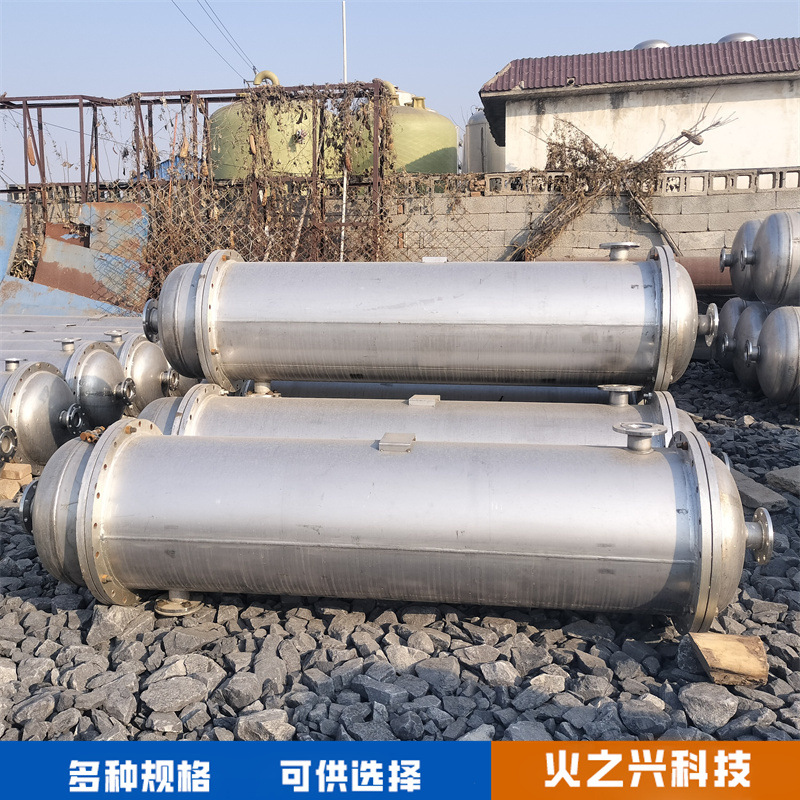 二手不锈钢冷凝器 列管式工业换热器  钛材冷凝设备