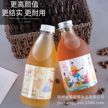 250ml͸���������ƿ300ml����ƿ500ml��÷��ƿ�A����ɰ����ƿ