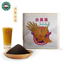 乐满家金凤凰红茶粉10磅装斯里兰卡锡兰红茶粉港式奶茶原料