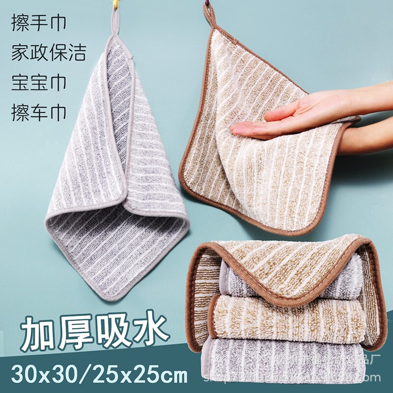 Kitchen Special Double-sided Absorbent Oil-removing Bamboo Charcoal Bamboo Fiber Cleaning Towel Oil-free Easy-to-clean Dishwashing Towel
