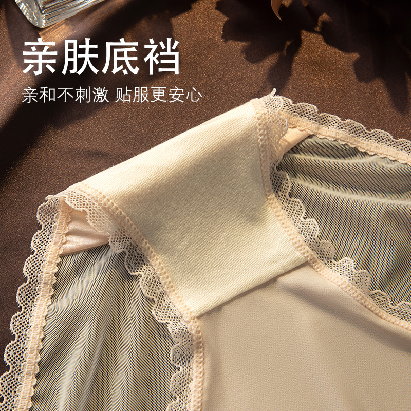 Dulce y puro deseo 2024 nueva ropa interior de encaje sin costuras, transpirable y agradable para la piel, ropa interior de mujer de satén francés de cintura media