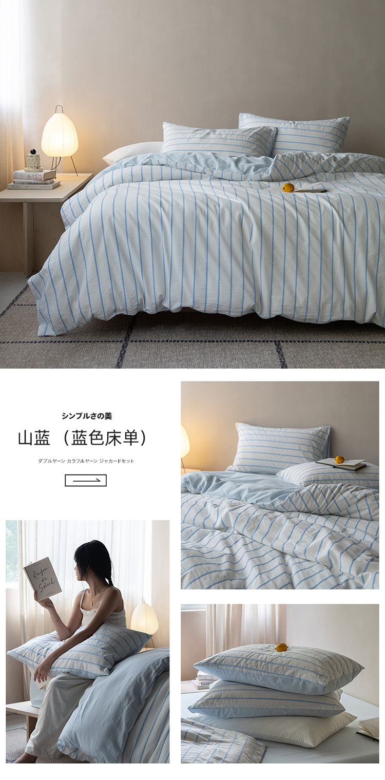 山蓝(蓝色床单).jpg