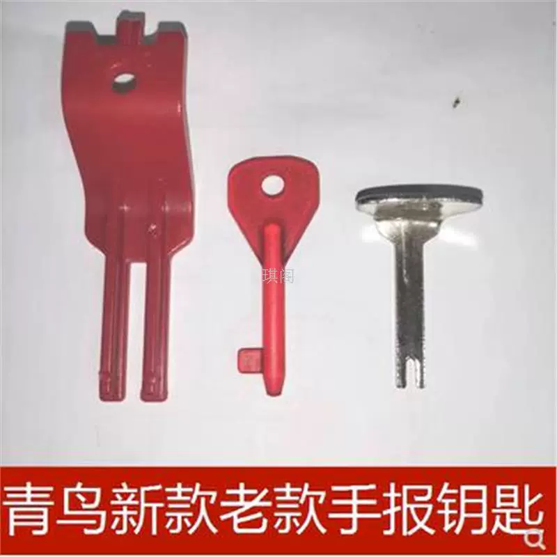 Ручной сигнализатор Beida Blue Bird 4121P, кнопка ручной пожарной сигнализации, сброс 301, пожарная сигнализация, пожарный гидрант, новые и старые модели.