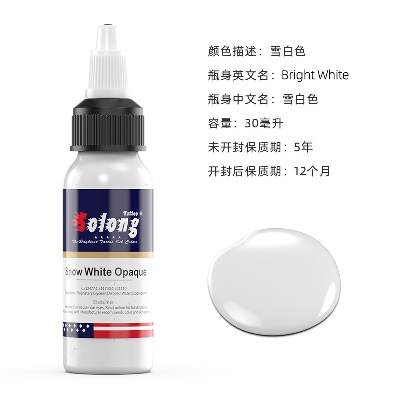 Tinta para Tatuajes de Dragón Bordado 30ml, Set de Pigmentos Coloridos para Tatuajes, Tinta para Tatuajes con MSDS, Suministro Exclusivo Transfronterizo para Equipos de Tatuaje