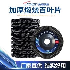 磨片、切割片;抛光轮;金刚石工具