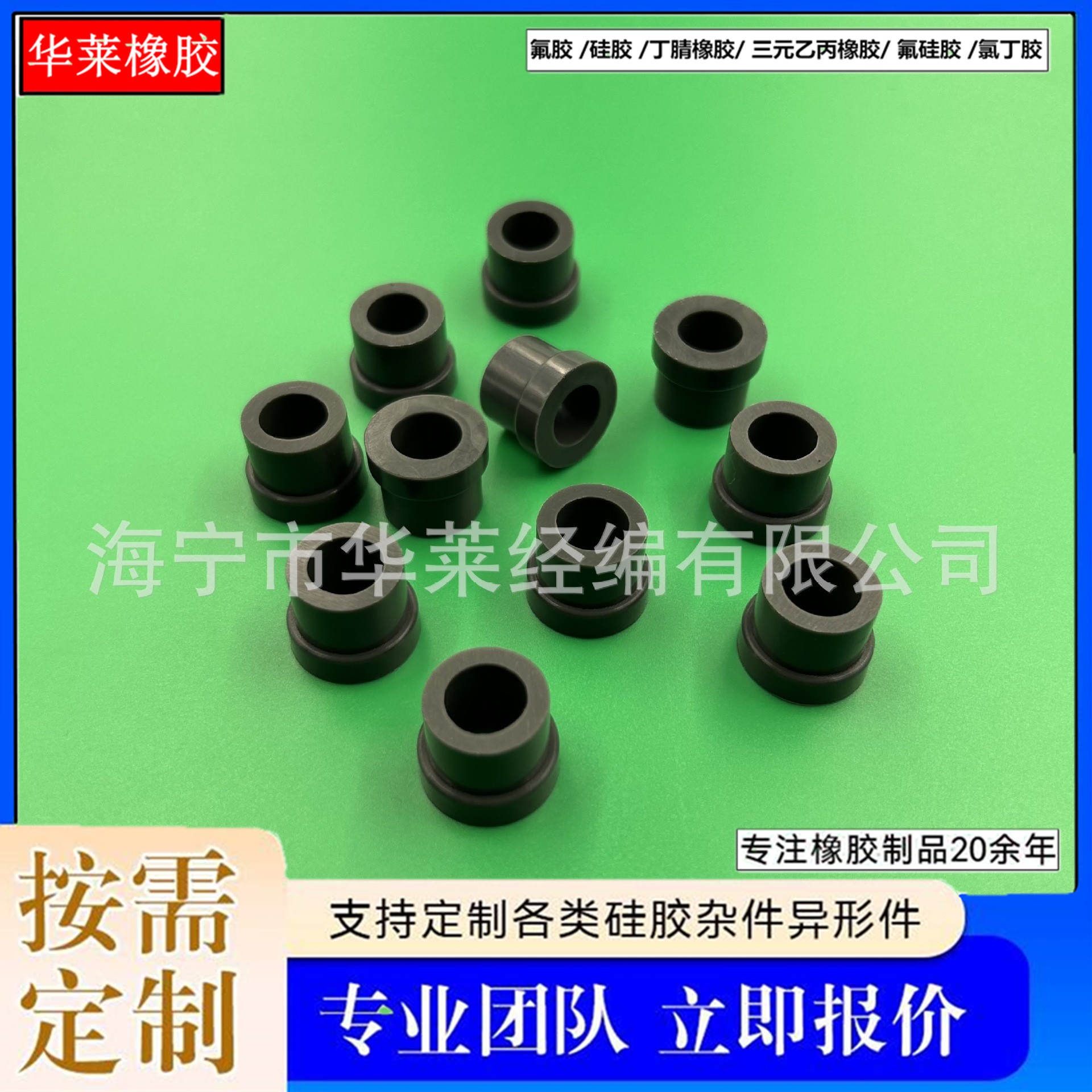 加工橡胶锥形塞锥形塞锥形减震器 锥形减震柱 锥形堵头 橡胶堵头