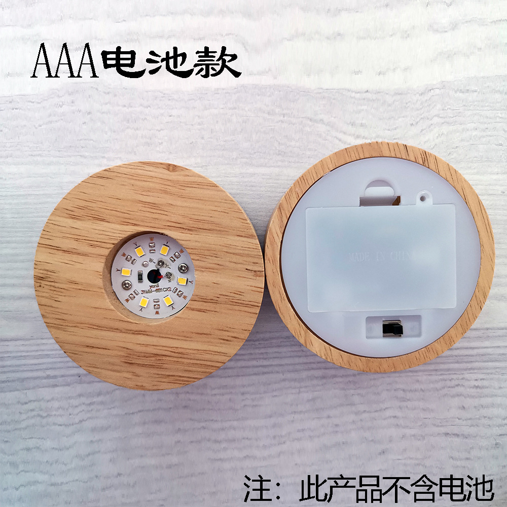 Yonii LED luz nocturna de madera maciza 3 pilas AAA luz cálida de base luminosa de madera maciza redonda inalámbrica