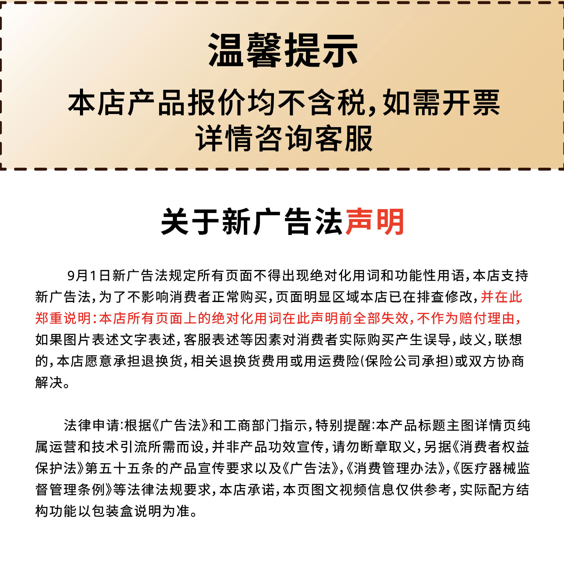 Wuzhi Maotao Chixiaodao Paste 220g Five-Finger Fig and Adzuki Bean Herbal Paste Traditional Steamed Solid Paste details