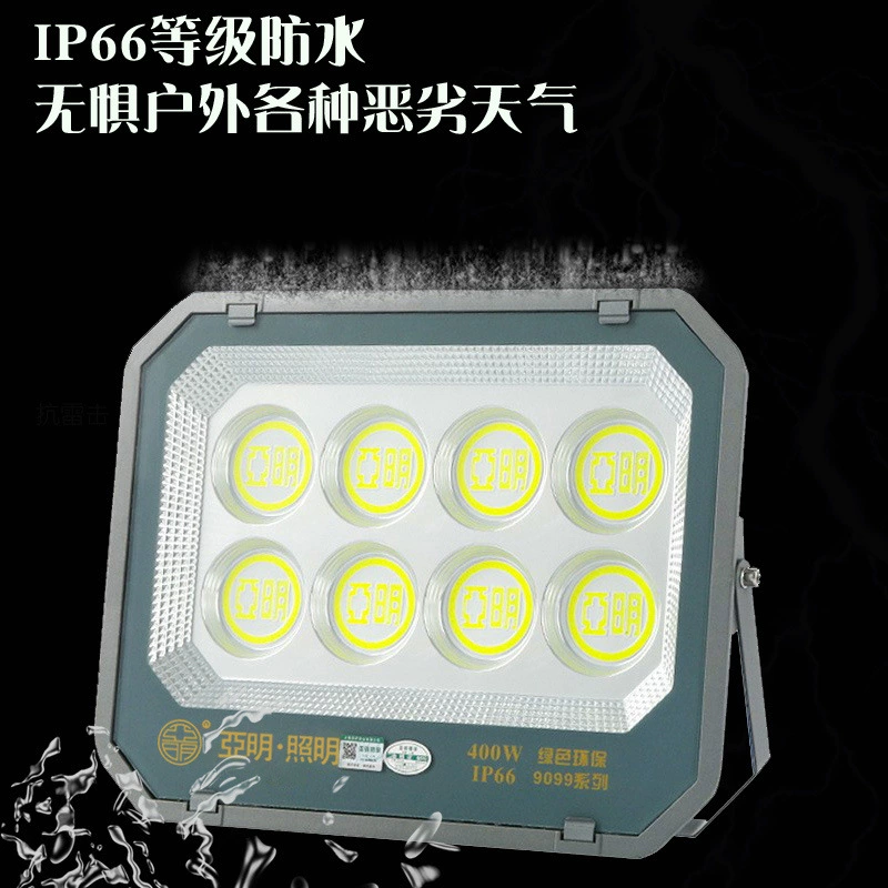 亚明 Travel spotlight, LED lights, lamp, wholesale