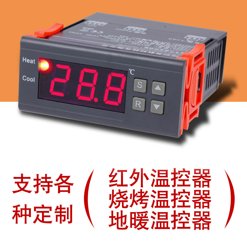 MH1230A dual output temperature controller electronic digital temperature controller automatic thermostat