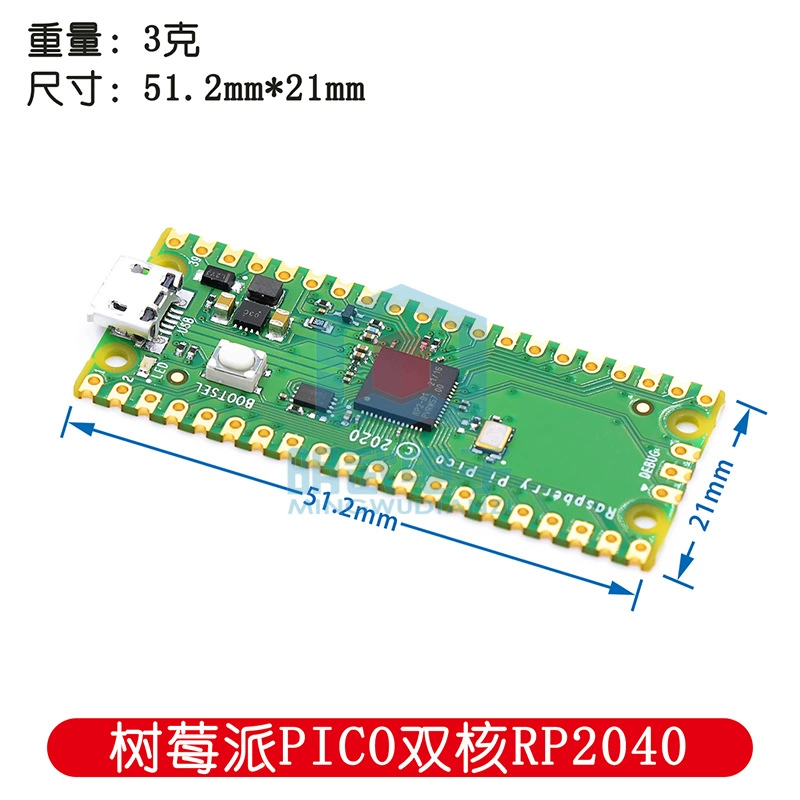 Плата разработки Raspberry Pi Pico raspberry pi PICO dual-core RP2040 поддержка Mciro Python