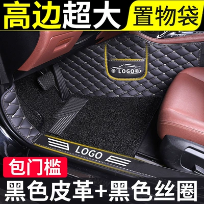 Mats C200L C260L E260L: Modelə uyğun ayaqaltı - please-note-the-model-year-when-placing-an-order-double-layer-threshold-bag-black-wire-ring-black-leather-rice-wire-heightened-sides-double-storage-bags