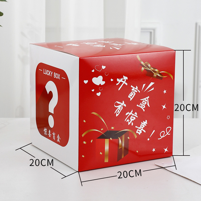 Caja ciega sorpresa caja vacía caja de color de actividad al por mayor caja de embalaje grande de dibujos animados coche colgando caja de regalo hecha a mano caja ciega caja