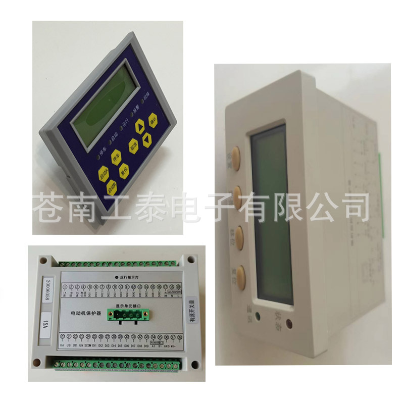 MIPC3A苍马牌电动机智能保护控制器低压马达电机综合保护器