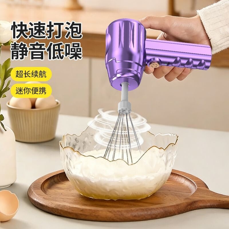Electric hand mixer, small and portable, for home use, automatic cream whisk, mini cake and baking mixer