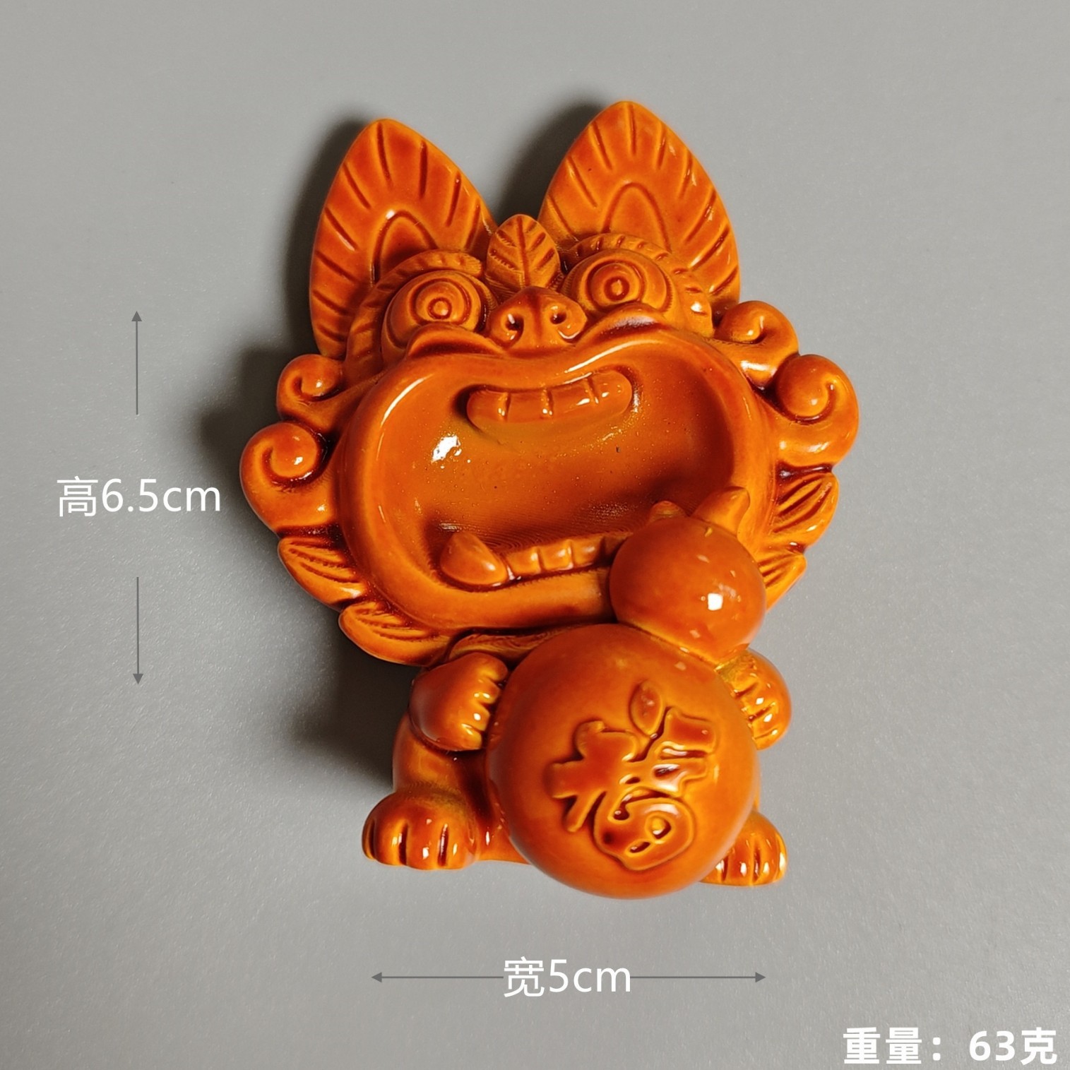 Nuevo vidrio naranja (Zurgo) Tile Cat (Paste de refrigerador)