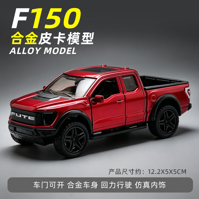 Pickup rojo