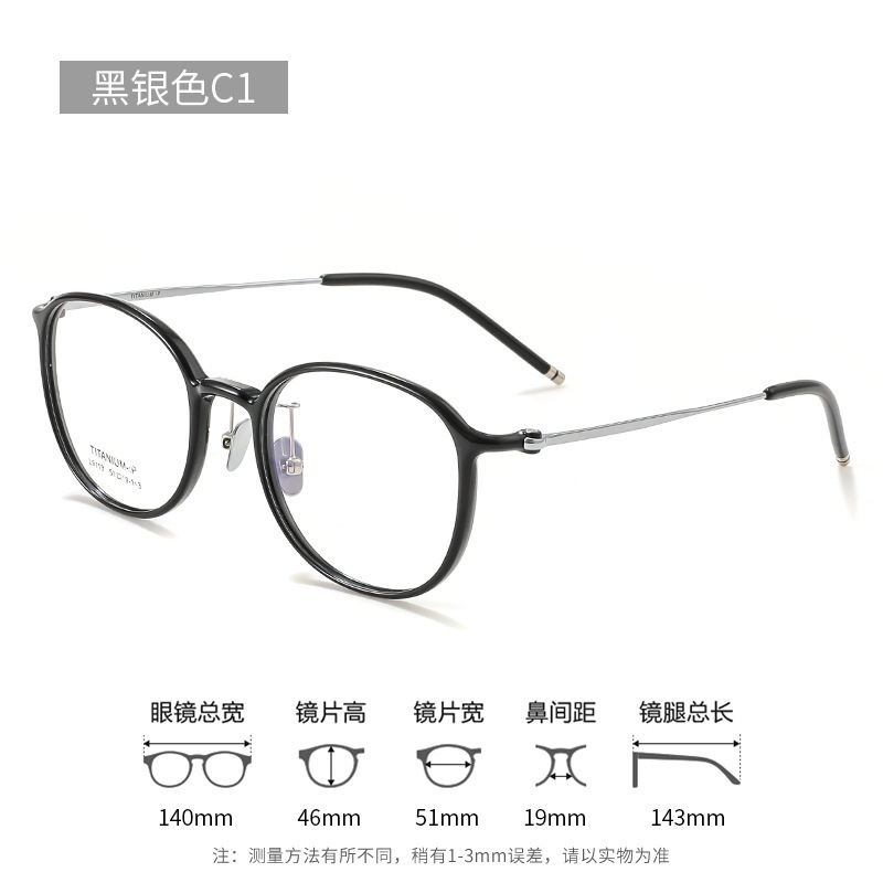 香港風純チタンメガネフレーム超軽量女性用7g丹陽ネット人気メガネフレーム卸売L9113ノーメイク近視メガネ|undefined