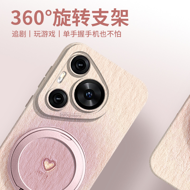 Woai Ni は Huawei pura70pro 携帯電話ケース magsafe 磁気 p70ultra ファッションラブ高級に適しています|undefined